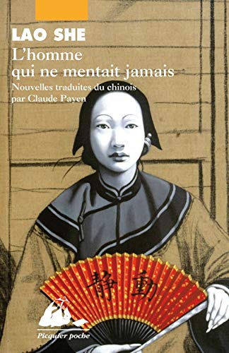 Stock image for L'Homme qui ne mentait jamais for sale by books-livres11.com