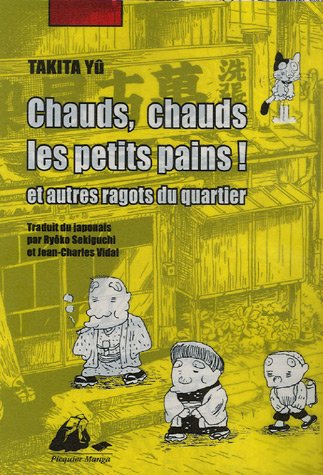 9782877308762: Chauds, chauds les petits pains ! : Et autres ragots du quartier