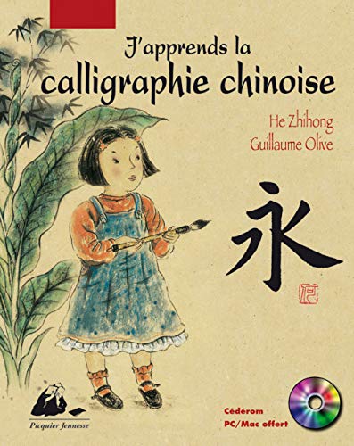 Beispielbild fr J'apprends la calligraphie chinoise (1Cdrom) zum Verkauf von Ammareal