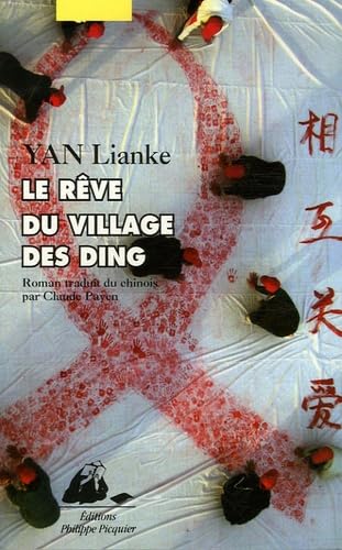 Stock image for Le rve du village des Ding for sale by Ammareal