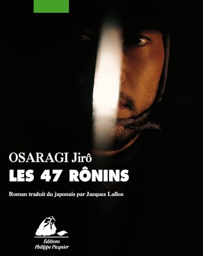 9782877309790: LES 47 RONINS