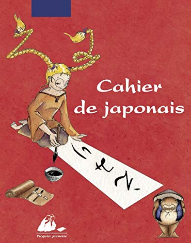 Beispielbild fr Cahier De Japonais zum Verkauf von RECYCLIVRE