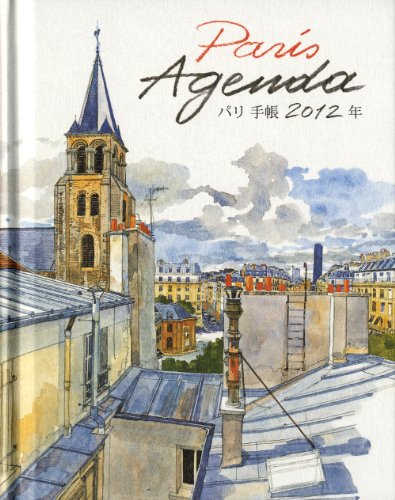 Paris Agenda 2012. Petit Format (9782878681444) by Moireau Fabrice