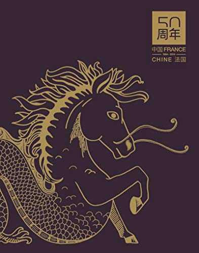 9782878681857: France-Chine 50 1964-2014: Edition bilingue franais-chinois