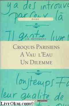 Sac Au DOS (Folio 2 Euros) (French Edition): Huysmans, J: 9782070345656:  : Books