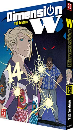 Stock image for Dimension W 14 for sale by GreatBookPrices