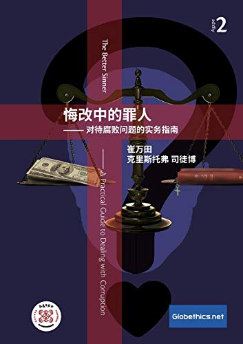 Stock image for ?????? -??????????? (Chinese Edition) for sale by Lucky's Textbooks