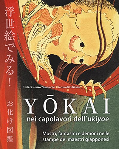Stock image for Y?kai nei capolavori dell'Ukiyoe. Mostri, fantasmi e demoni nelle stampe dei maestri giapponesi. Ediz. illustrata for sale by Brook Bookstore