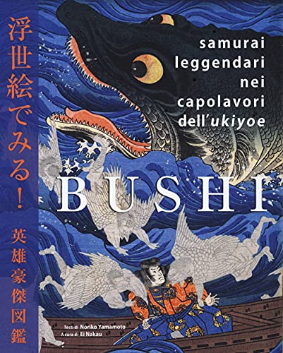 9782889359844: Bushi. Samurai leggendari nei capolavori dell'Ukiyoe. Ediz. illustrata