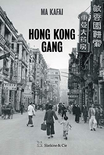 Beispielbild fr Hong Kong Gang zum Verkauf von Ammareal