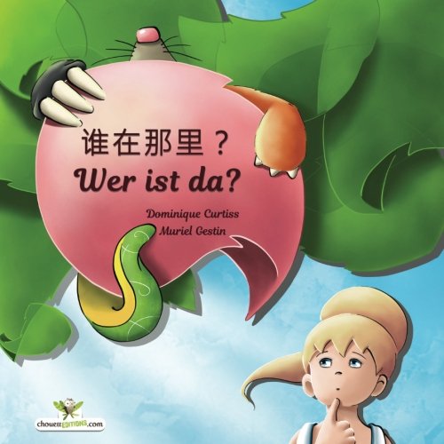 9782896876952: Shi Zi N Li? - Wer ist da? Kinderbuch Chinesisch - Deutsch (zweisprachig) (Bilingual children's picture books)