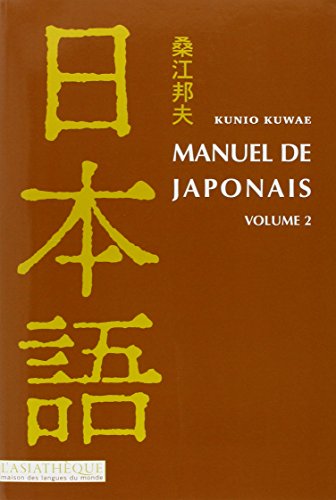 Beispielbild fr Manuel de japonais, volume 2 zum Verkauf von medimops