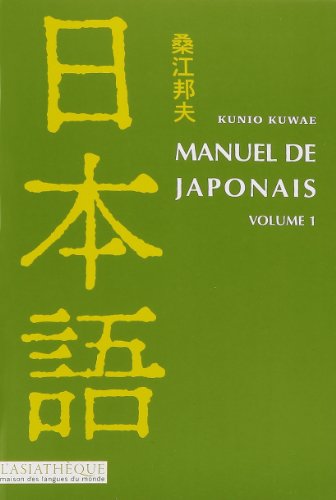 Beispielbild fr Manuel de japonais V.1 zum Verkauf von medimops