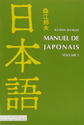 Stock image for Manuel de japonais V.1 for sale by medimops