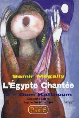 9782903841324: L'Egypte chante