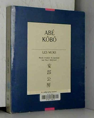 Les murs (Collection UNESCO d'Å“uvres reÌpresentatives) (French Edition) (9782904236082) by Abe, KoÌ„boÌ„