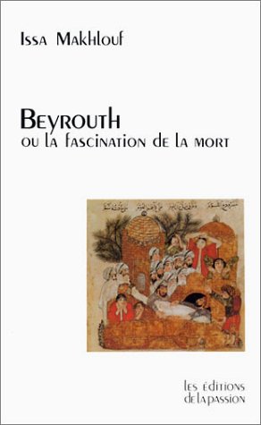 9782906229037: Beyrouth ou la fascination de la mort