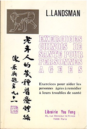 Beispielbild fr Exercices chinois de sant pour personnes ges zum Verkauf von medimops