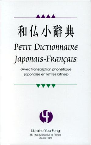Beispielbild fr Petit dictionnaire japonais-franais: Avec transcription phontique japonaise en lettres latines zum Verkauf von medimops