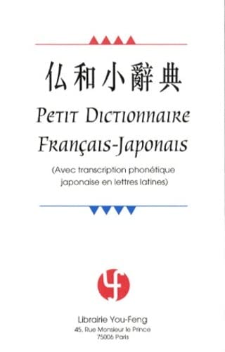 Stock image for Petit dictionnaire franais-japonais for sale by medimops