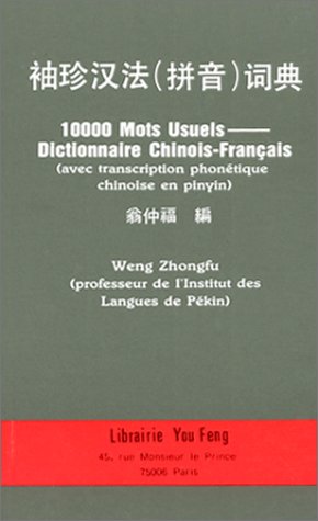 9782906658219: 10000 mots usuels : Dictionnaire chinois-franais (avec transcription phontique chinoise en pinyin)