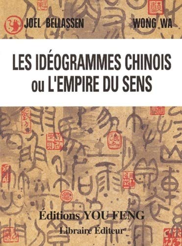 Beispielbild fr Les Idogrammes Chinois Ou L'empire Du Sens zum Verkauf von RECYCLIVRE