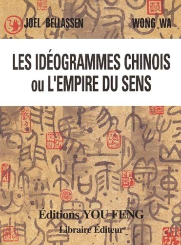 Stock image for Les idogrammes chinois, ou, L'empire du sens for sale by Ammareal