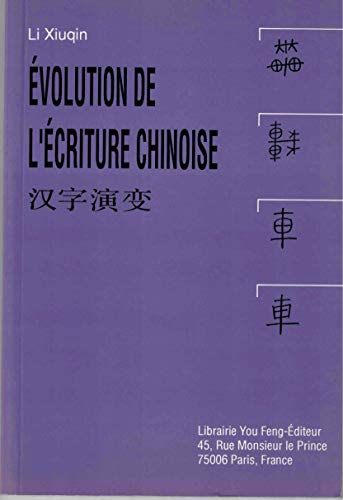 Imagen de archivo de volution de l'criture chinoise a la venta por Chapitre.com : livres et presse ancienne