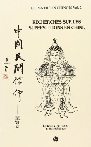 9782906658769: Recherches sur les superstitions en Chine T7