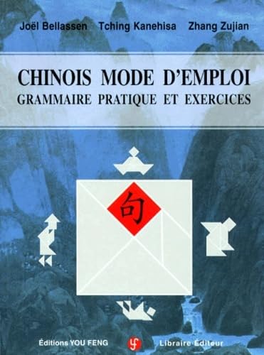 9782906658974: Chinois Mode d'emploi: Grammaire pratique et exercices
