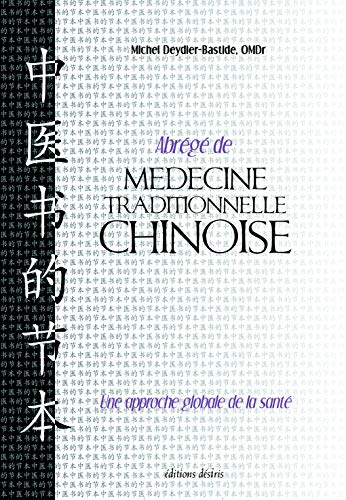 Beispielbild fr Abrg de mdecine traditionnelle chinoise zum Verkauf von Librairie Pic de la Mirandole