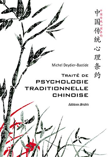 Beispielbild fr Trait de psychologie traditionnelle chinoise (French Edition) zum Verkauf von Under Charlie's Covers