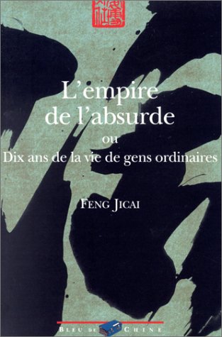 L'empire de l'absurde, ou, Dix ans de la vie de gens ordinaires (9782910884406) by Feng, Jicai