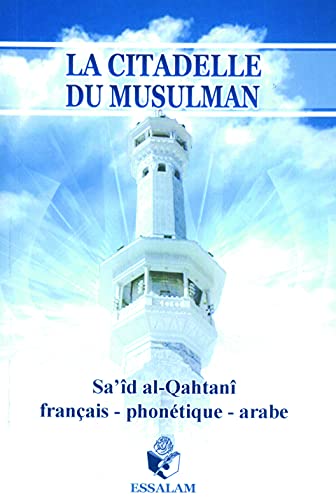 9782910941741: La citadelle du musulman: Edition franais-phontique-arabe