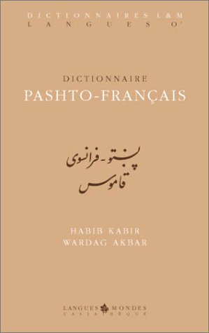 9782911053559: Dictionnaire pashto-franais