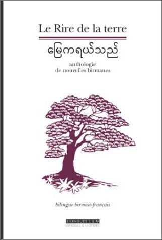 Stock image for Le Rire De La Terre : Anthropologie De Nouvelles Birmanes for sale by RECYCLIVRE