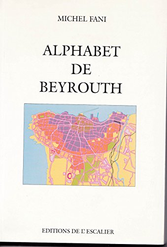 9782911532030: L'alphabet de beyrouth