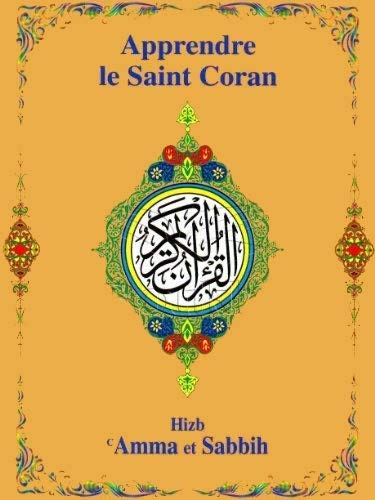 Beispielbild fr Apprendre le Saint Coran zum Verkauf von Librairie La Canopee. Inc.