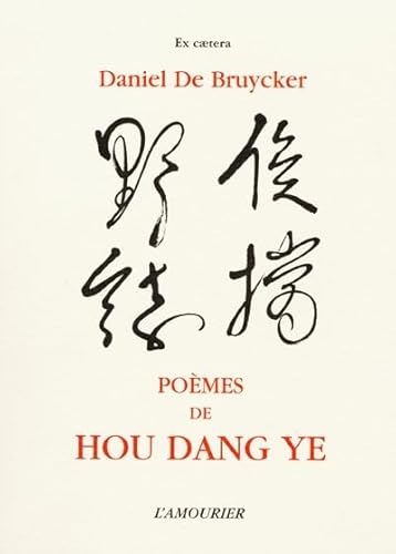 Stock image for Pomes de Hou Dang Ye for sale by Ammareal