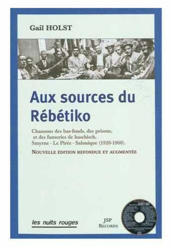 Stock image for Aux sources du rebetiko/Rdition for sale by medimops