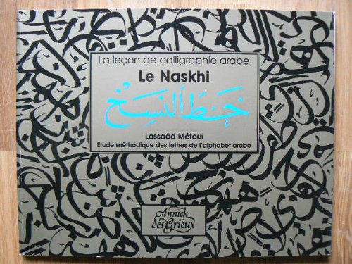 9782913820005: La Lecon De Calligraphie Arabe. Le Naskhi