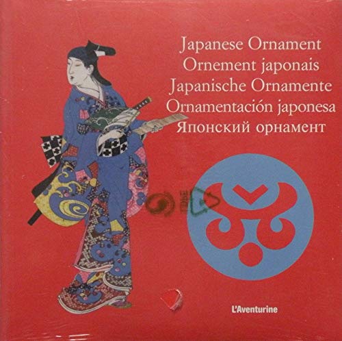 Stock image for Japanese Ornament (Ornamental Design) for sale by Dream Books Co.