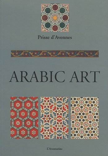 9782914199605: Arabic Art: After Monuments in Cairo