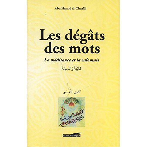 Stock image for 12-Les dgts des mots for sale by medimops