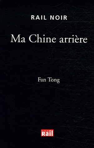 Stock image for Ma Chine arrire for sale by Ammareal