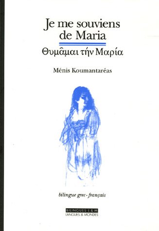 Stock image for Je me souviens de Maria : Edition bilingue franais-grec for sale by Revaluation Books