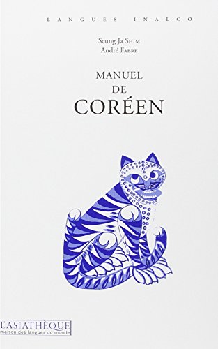 9782915255492: Manuel de coren +1 CD: Volume 1