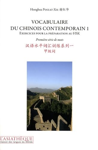 Stock image for Vocabulaire du chinois contemporain 1. + 2 CD: Premire srie de mots pour la prparation au HSK livre + 2 CD for sale by Gallix