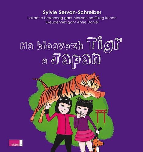 Beispielbild fr MON ANNEE DU TIGRE AU JAPON (BRETON) zum Verkauf von Gallix