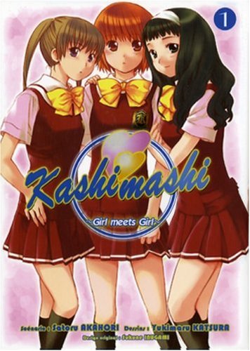 KASHIMASHI - GIRL MEETS GIRL T01 (9782915513516) by Satoru Akahori; Katsura Yukimaru